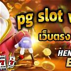 pg slot 99 bet